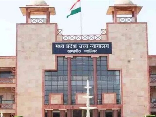 हाई कोर्ट में झूठी सरकारी रिपोर्ट, कदम-कदम फर्जीवाड़ा, याचिका खारिज