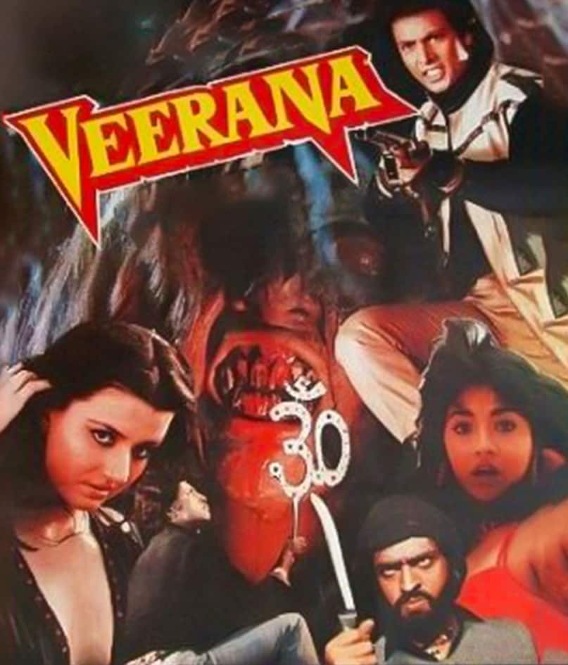 Veerana, Jasmin Dhunna, India's best horror film, Veerana Budget, Veerana box office collection, वीराना फिल्म, हेमंत बिरजे, जैस्मिन धुन्ना, हॉरर मूवी वीराना, वीराना बजट और बॉक्स ऑफिस कलेक्शन