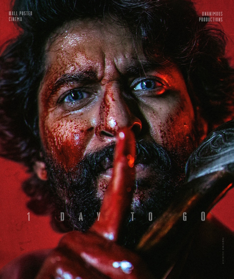 Most Violent Film, Hit the Third Case, Nani, Nani Film Hit The Third Case, Hit The Third Case Ott, Hit the Third Case Netflix, Nani, Nani film hit 3, hit