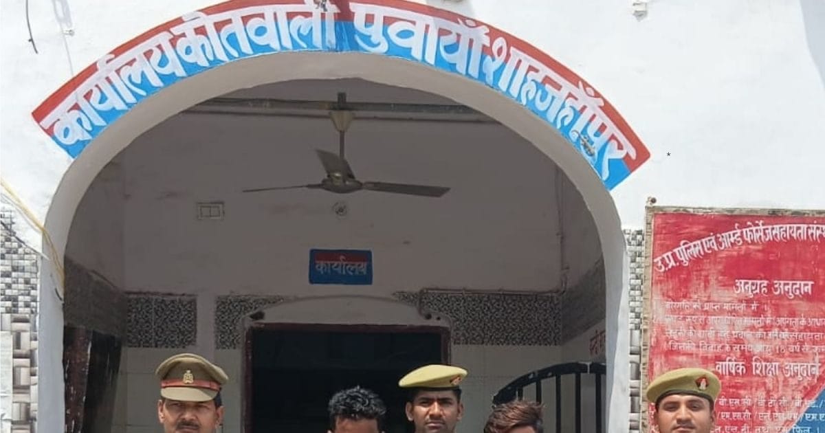 ‘हिंदुस्तान जिंदाबाद, पाकिस्तान मुर्दाबाद’ बोलने पर जानलेवा हमला, शाहजहांपुर में 2 आरोपी गिरफ्तार