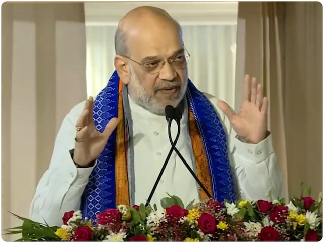  अमित शाह