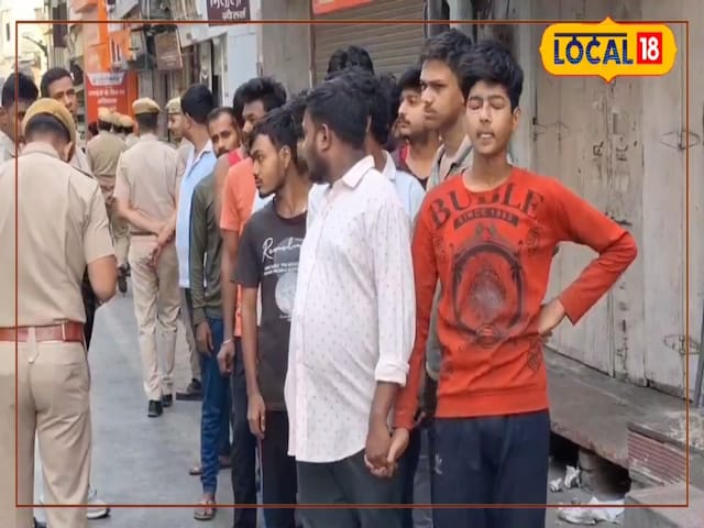 उदयपुर उदयपुर