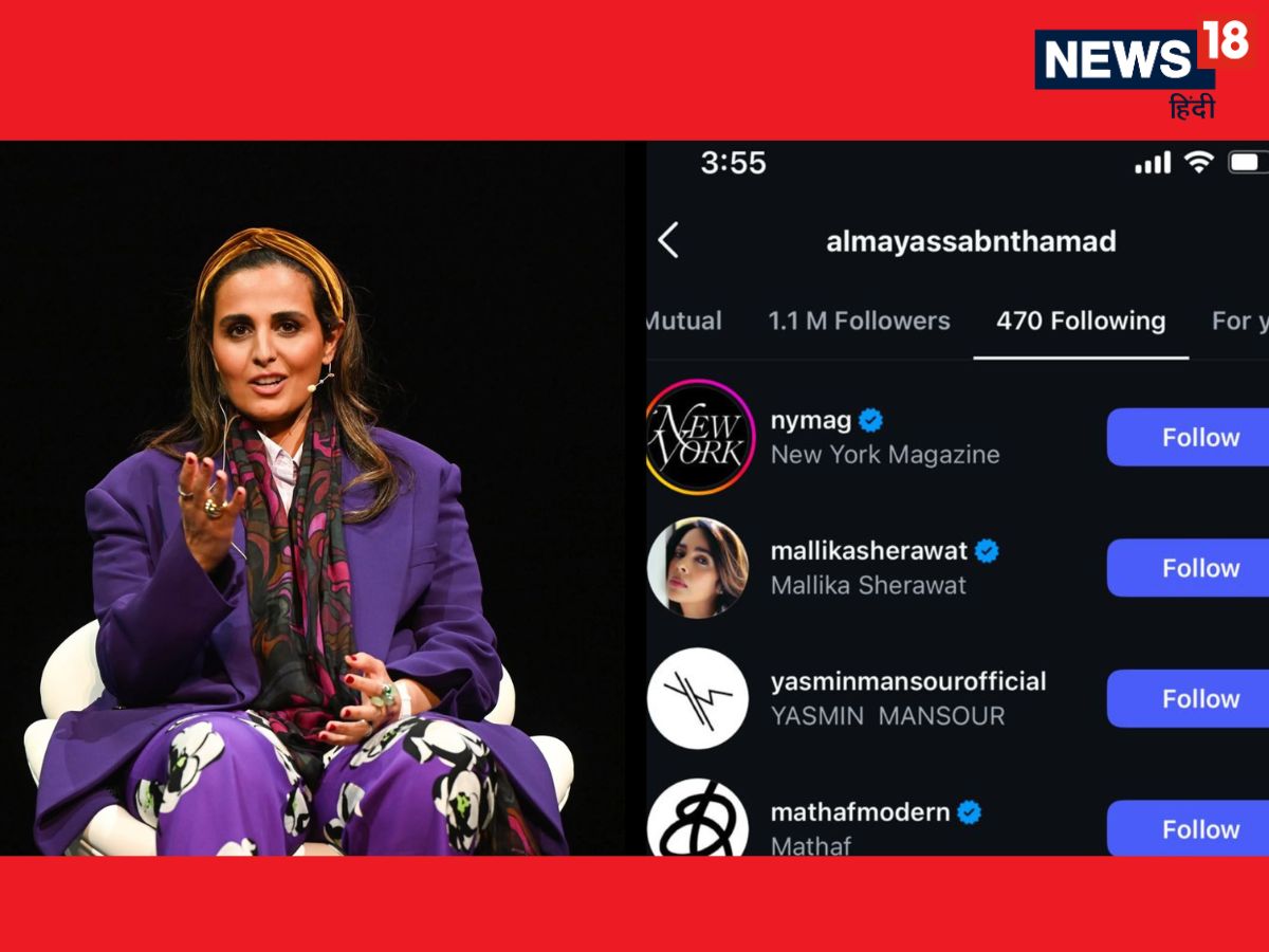 Qatar princess follows only 1 Bollywood celeb
