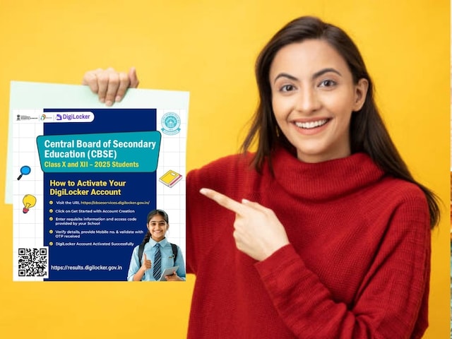 क्या CBSE रिजल्ट डिजिलॉकर पर जारी हो गया? digilocker.gov.in पर आया बड़ा अपडेट