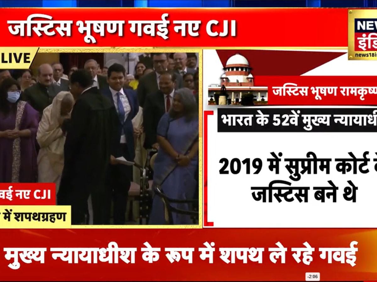 CJI BR Gavai 