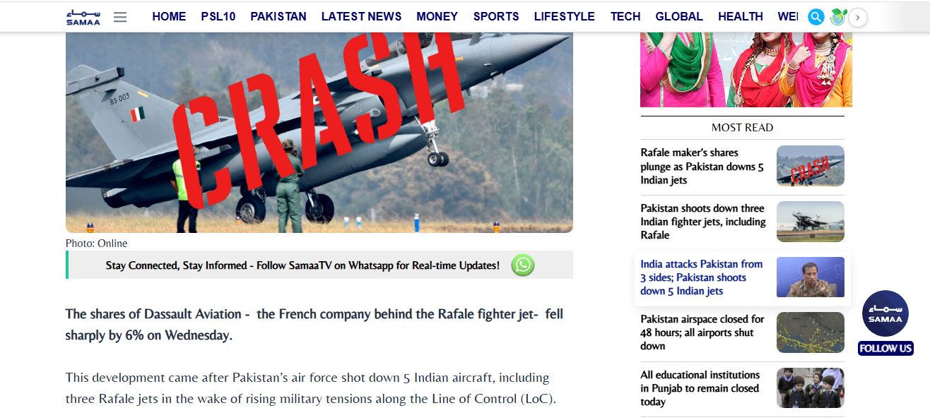 rafale fighter jet, rafale fighter jet price, pakistan media fake report on rafale jet