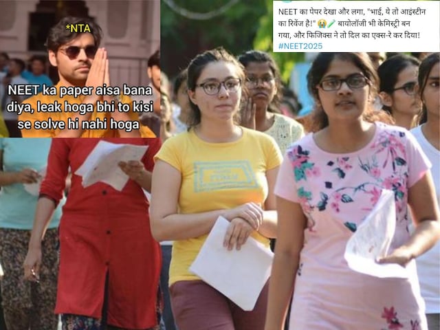 NEET: बायोलॉजी भी केमिस्‍ट्री बन गया, फ‍िजिक्‍स ने दिल का एक्‍स रे कर दिया!