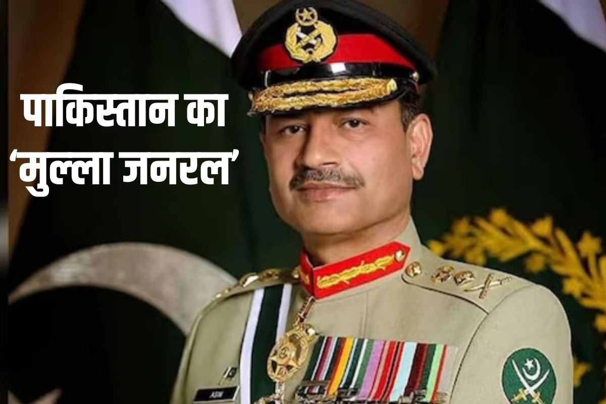 कब तक बची है पाकिस्‍तान के आर्मी चीफ आसिम मुनीर की नौकरी