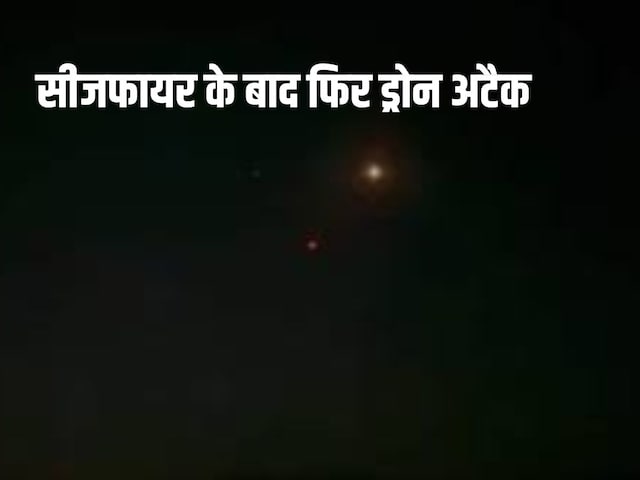फोन-दो युद्ध पाकिस्तान से आए थे, अब वे फिर से विस्फोट क्यों करना शुरू करते हैं? अंदरूनी खबर फोन-दो युद्ध पाकिस्तान से आए थे, अब वे फिर से विस्फोट क्यों करना शुरू करते हैं? अंदरूनी खबर