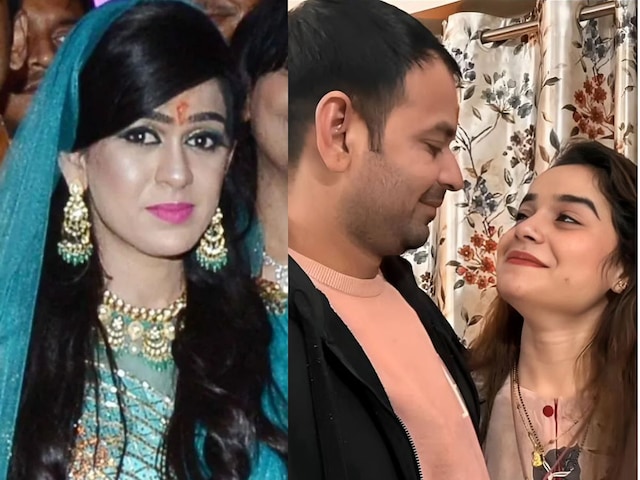 Tej Pratap Yadav: MBA पास हैं तेजप्रताप की पहली पत्‍नी ऐश्‍वर्या राय, जानें गर्लफ्रेंड अनुष्‍का की पढ़ाई?