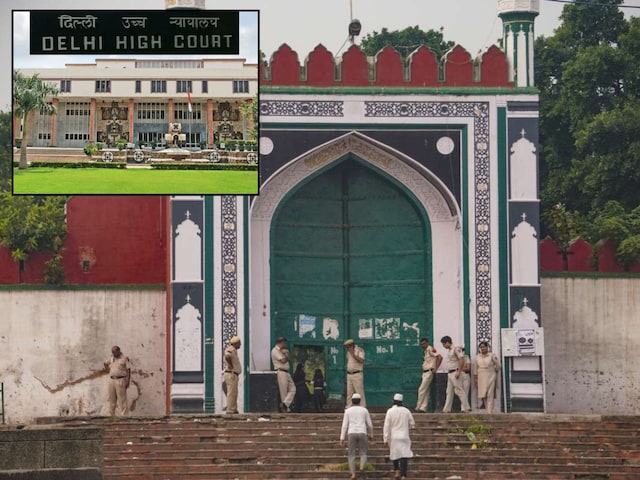 शाही ईदगाह पहुंची HC, जज से कहा- DDA मांग रहा 12 लाख रुपये, फिर जज ने... शाही ईदगाह पहुंची HC, जज से कहा- DDA मांग रहा 12 लाख रुपये, फिर जज ने...