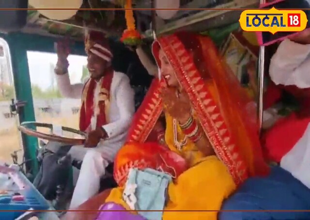 Dulha-Dulhan-Viral-Video-2025-05-95a0092179b7de91911d0cbdc89161cd Marriage simple ... farewell on viral, neither car..N helicopter, bride brought bride in this car, everyone from home to in -laws