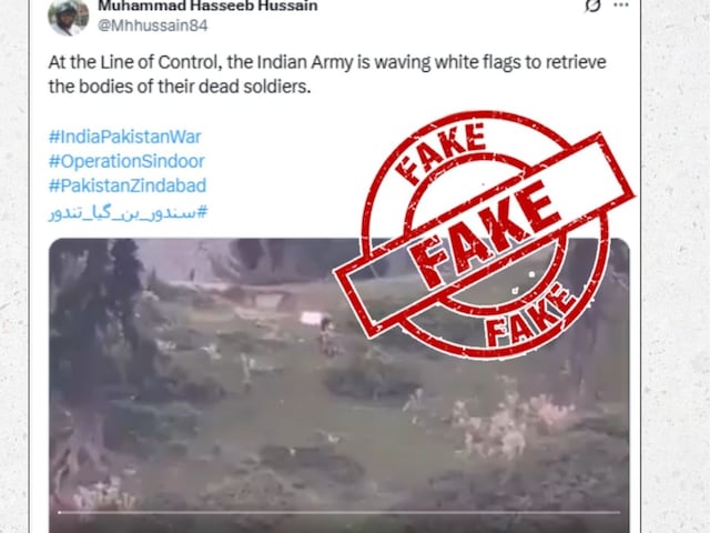 पुरानी फोटोज शेयर कर पाकिस्तानी भारतीय जेट मार गिराने का दावा कर रहे पुरानी फोटोज शेयर कर पाकिस्तानी भारतीय जेट मार गिराने का दावा कर रहे