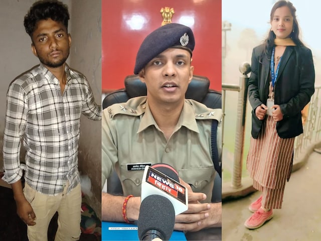 लव अफेयर में आखिर क्या हुआ जो प्रेमी ने प्रेमिका के साथ ही 'कांड' कर दिया? लव अफेयर में आखिर क्या हुआ जो प्रेमी ने प्रेमिका के साथ ही 'कांड' कर दिया?
