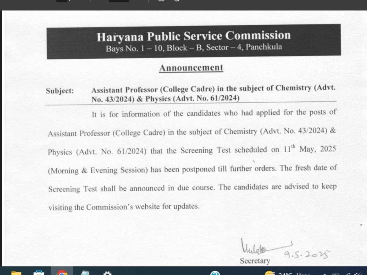 HPSC परीक्षा रद्द: परीक्षा 11 मई को हरियाणा में आयोजित की जानी थी, स्थगित करने का आदेश, सरकारी नौकरी की प्रतीक्षा में वृद्धि हुई थी 1 HPSC परीक्षा रद्द, HPSC सहायक प्रोफेसर भर्ती परीक्षा, hpsc.gov.in