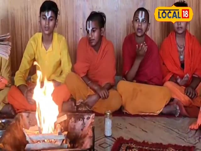 यज्ञ यज्ञ