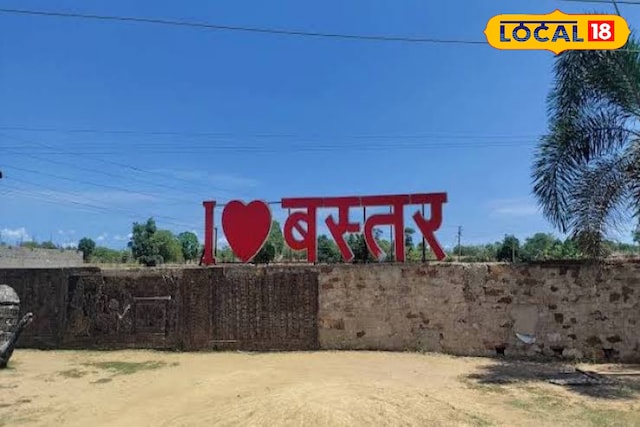 छत्तीसगढ़ का बस्तर अब हुआ नक्सल मुक्त, मिट गया लाल आतंक का नाम-ओ-निशान छत्तीसगढ़ का बस्तर अब हुआ नक्सल मुक्त, मिट गया लाल आतंक का नाम-ओ-निशान