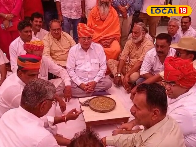 राजपूत