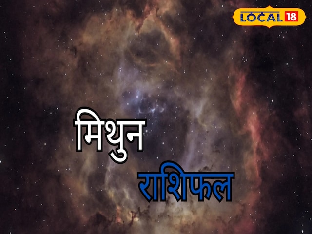 आज आज