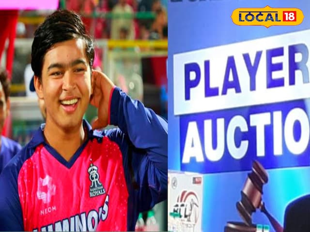 BPL will be on the lines of IPL in Bihar, players will bid, know details BPL will be on the lines of IPL in Bihar, players will bid, know details