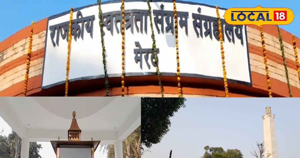 मेरठ की शौर्य गाथा की गवाही देते हैं ये स्थल, 1857 की क्रांति से जुड़ा है नाम