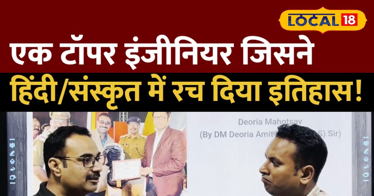 कहानी एक ऐसे शिक्षक की जिन्होंने यूट्यूब चैनल से बदली ग्रामीण अंचल की शिक्षा व्यवस्था