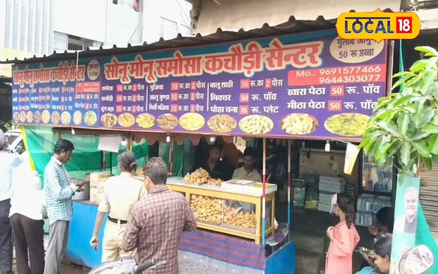 Snacks Corner: अगर आप भी हैं समोसा खाने के शौकीन, यहां मिलेगा बेहतरीन स्वाद का मजा, नोट कर लीजिए लोकेशन