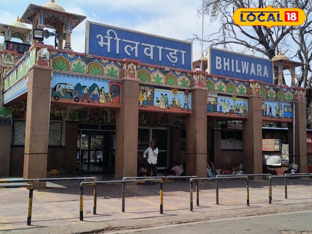भिल्वारा रेलवे स्टेशन डिजिटल घड़ियों से सजी होगी, यात्रियों को नया अनुभव मिलेगा भिल्वारा रेलवे स्टेशन डिजिटल घड़ियों से सजी होगी, यात्रियों को नया अनुभव मिलेगा