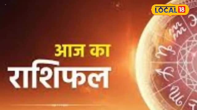 आज आज