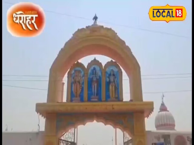 अंबाला