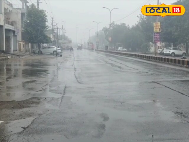 बारिश