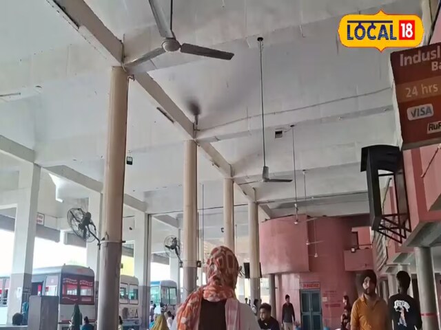 अंबाला