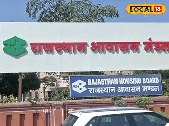 सपनों का घर अब आधी कीमत पर! जानिए कब और कहां मिलेगा यह सुनहरा मौका