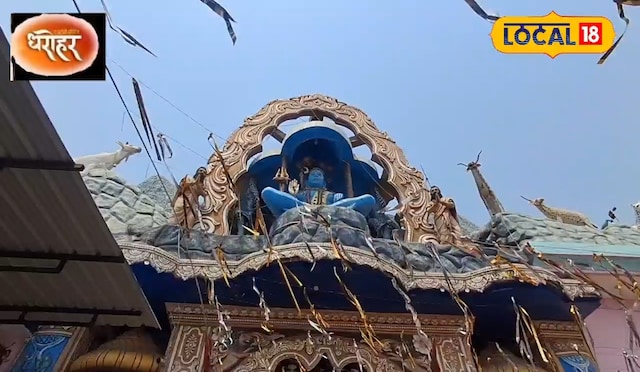 अंबाला