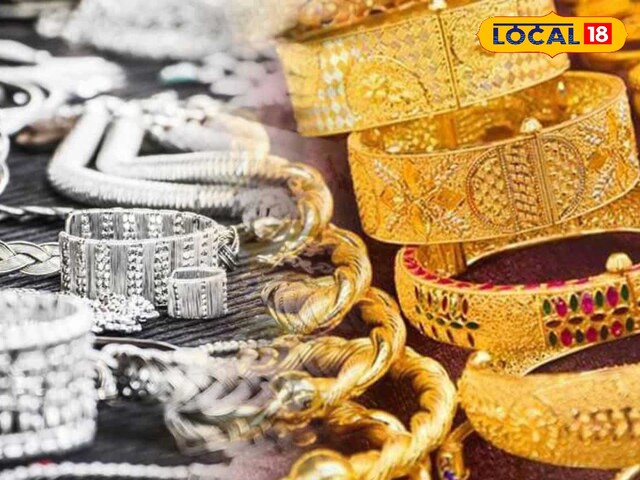 आज भी सोने की कीमत, चांदी में 200 रुपये की वृद्धि, आज की दर को जानें