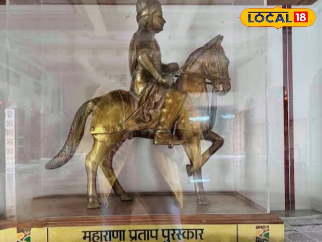 राजस्थान में बदले गए नियम, अब केवल उन्हें महाराणा प्रताप पदक मिलेगा