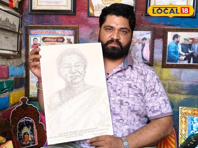 सोमैन