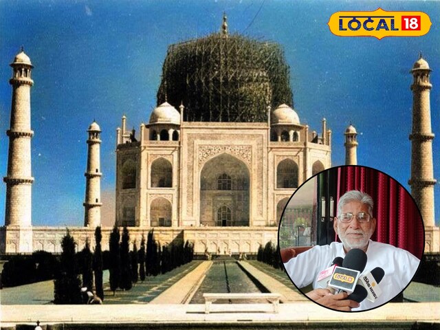 ताजमहल ताजमहल