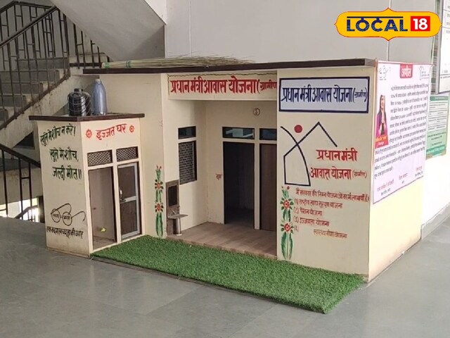 राजस्थान गांव को पीएम अवास योजना के तहत गरीब मुक्त बनाने के लिए अभियान