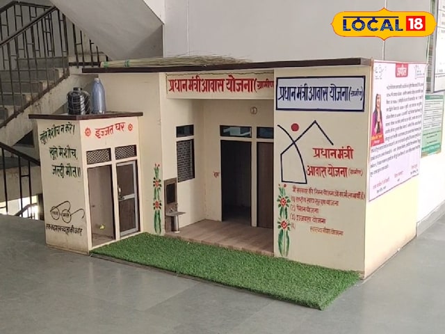 राजस्थान गांव को पीएम अवास योजना के तहत गरीब मुक्त बनाने के लिए अभियान राजस्थान गांव को पीएम अवास योजना के तहत गरीब मुक्त बनाने के लिए अभियान