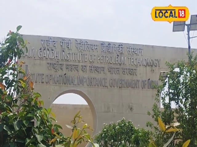 राजीव राजीव