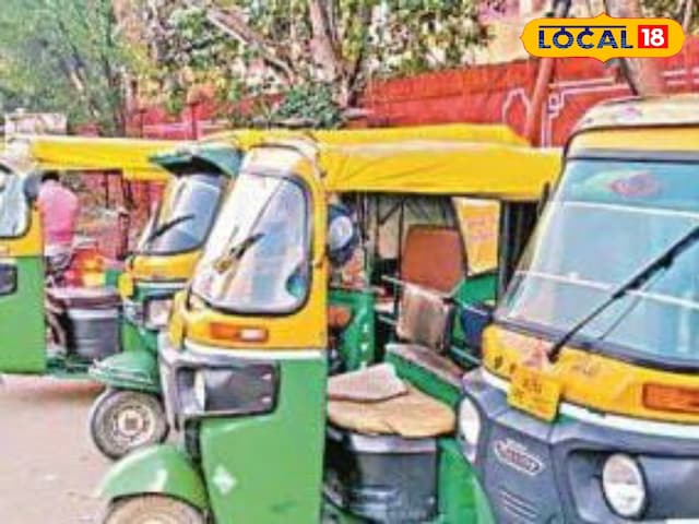 फिक्स तय हो जाएगा, ऑटो, कैब, बस किराया, यात्रियों को मुफ्त वसूली से छुटकारा मिल जाएगा फिक्स तय हो जाएगा, ऑटो, कैब, बस किराया, यात्रियों को मुफ्त वसूली से छुटकारा मिल जाएगा