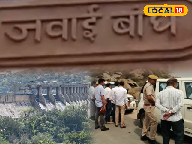जवाई