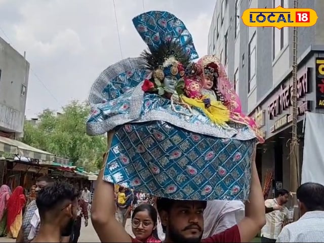 ईश्वर ईश्वर