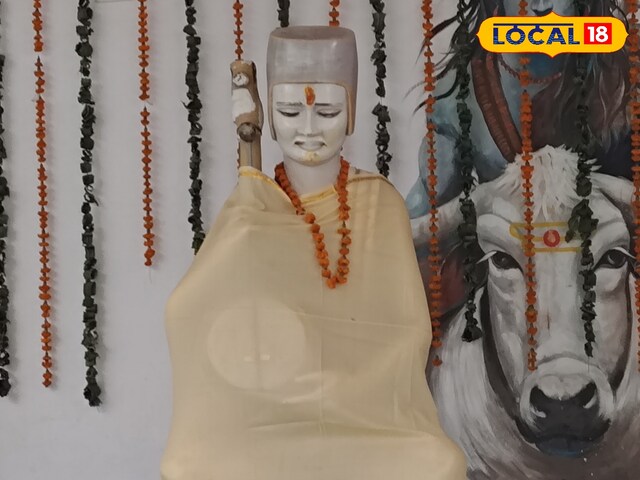 सेंट
