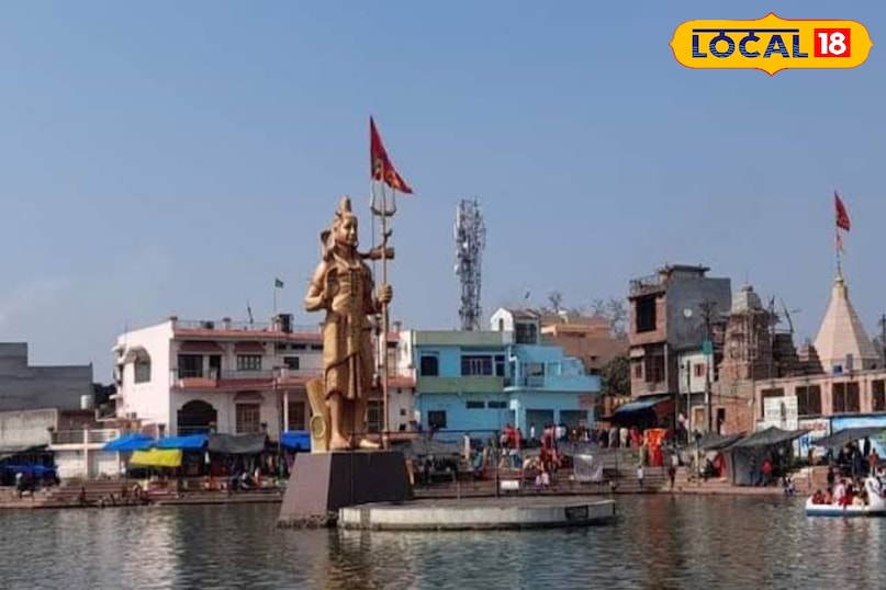 छोटी काशी छोटी काशी