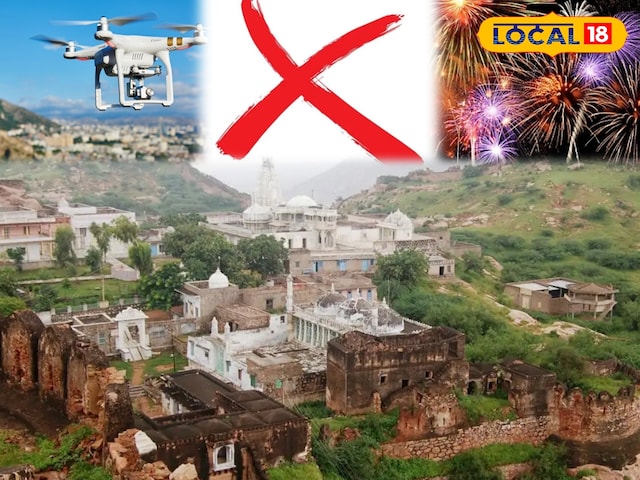 ब्लैक आउट ऑर्डर, ड्रोन और फायरक्रैकर्स ने 8 जुलाई तक जलोर में प्रतिबंधित कर दिया