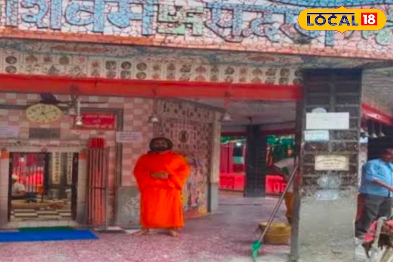 धोपेश्वर नाथ मंदिर. धोपेश्वर नाथ मंदिर.