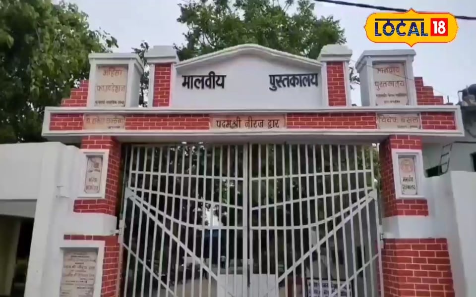 यूपी के इस शहर में है 135 साल पुरानी लाइब्रेरी, यहां मौजूद हैं 70 हजार से अधिक किताबें.. जानिए क्या है इतिहास