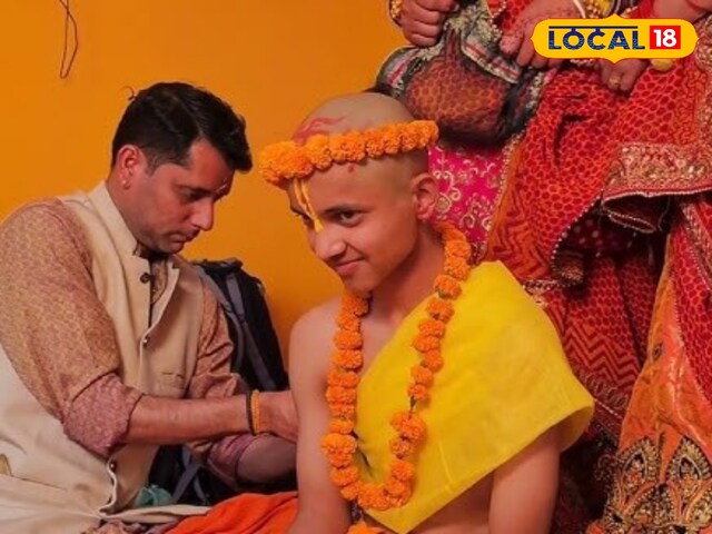 आखिर आखिर